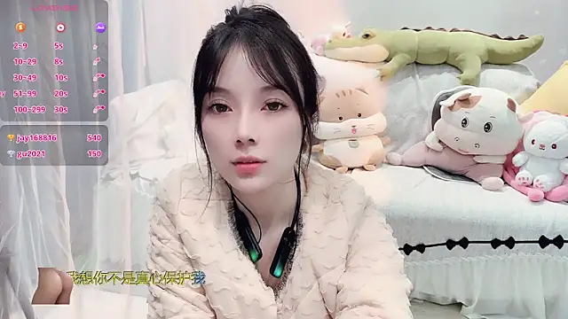 Snapshot of AKiKi711 chatting on 11/13/25, 04:50 AKiKi711 online show from 11/13/25, 04:50