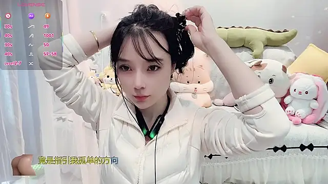 Snapshot of AKiKi711 chatting on 11/15/25, 04:21 AKiKi711 online show from 11/15/25, 04:21