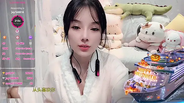 Snapshot of AKiKi711 chatting on 11/15/25, 04:25 AKiKi711 online show from 11/15/25, 04:25