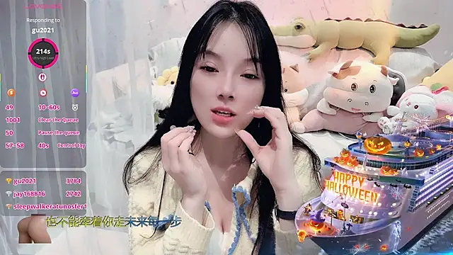 Snapshot of AKiKi711 chatting on 11/28/25, 05:04 AKiKi711 online show from 11/28/25, 05:04