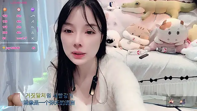 Snapshot of AKiKi711 chatting on 12/03/25, 05:04 AKiKi711 online show from 12/03/25, 05:04