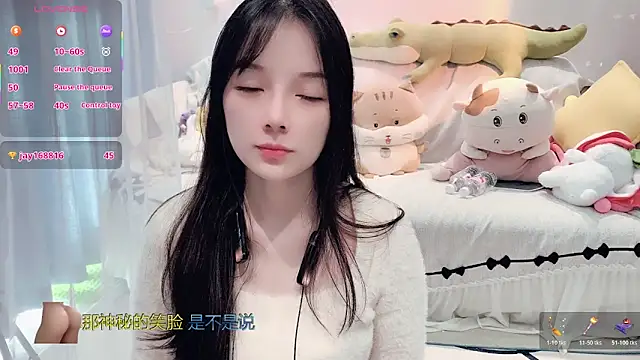 Snapshot of AKiKi711 chatting on 12/04/25, 05:17 AKiKi711 online show from 12/04/25, 05:17