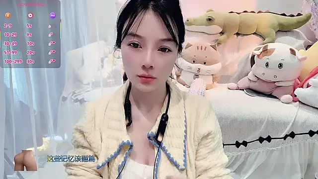 Snapshot of AKiKi711 chatting on 12/14/25, 04:18 AKiKi711 online show from 12/14/25, 04:18