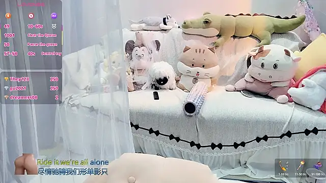 Snapshot of AKiKi711 chatting on 12/14/25, 04:23 AKiKi711 online show from 12/14/25, 04:23