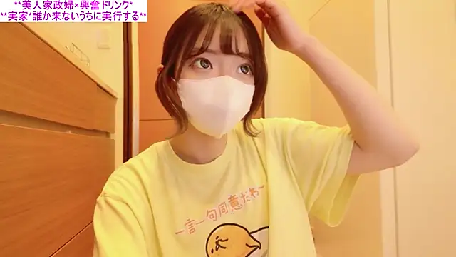 ranran ch online show from 07/29/26, 05:27