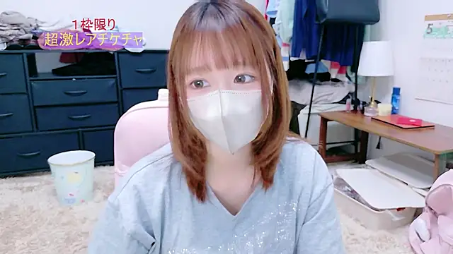 Yui-Ch online show from 05/11/26, 12:44
