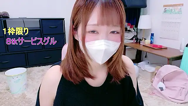 Yui-Ch online show from 05/17/26, 12:34