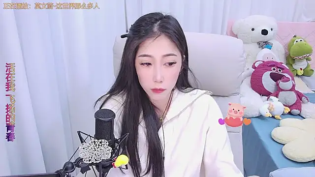 qianduoduo88 online show from 12/02/24, 12:07