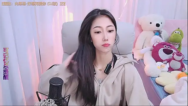 qianduoduo88 online show from 12/19/24, 11:50