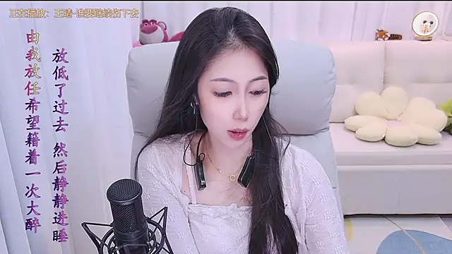 qianduoduo88 online show from 10/07/25, 01:08