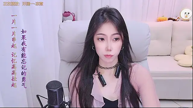 Snapshot of qianduoduo88 chatting on 10/31/25, 01:12 qianduoduo88 online show from 10/31/25, 01:12