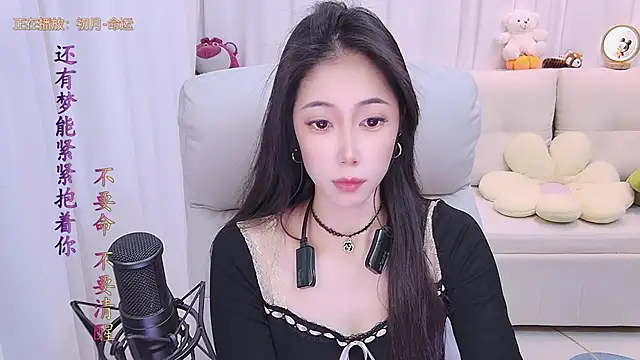 Snapshot of qianduoduo88 chatting on 11/13/25, 12:59 qianduoduo88 online show from 11/13/25, 12:59