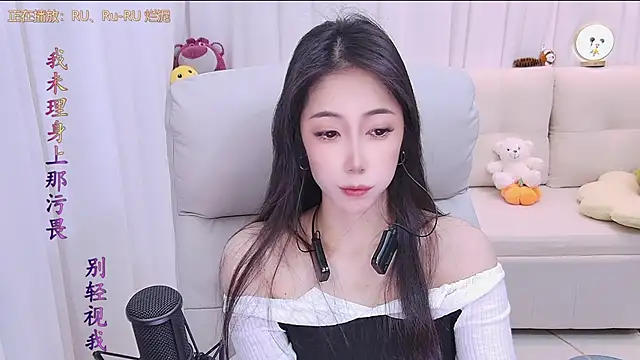 Snapshot of qianduoduo88 chatting on 11/25/25, 01:11 qianduoduo88 online show from 11/25/25, 01:11