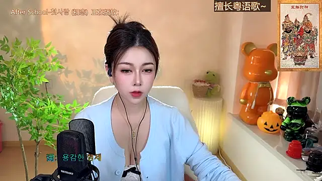 Super lucky star online show from 12/06/24, 04:47