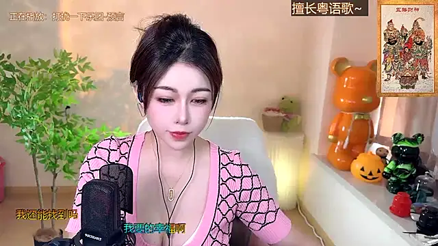 Super lucky star online show from 12/07/24, 03:36