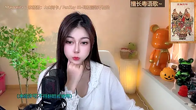 Super lucky star online show from 12/13/24, 07:25