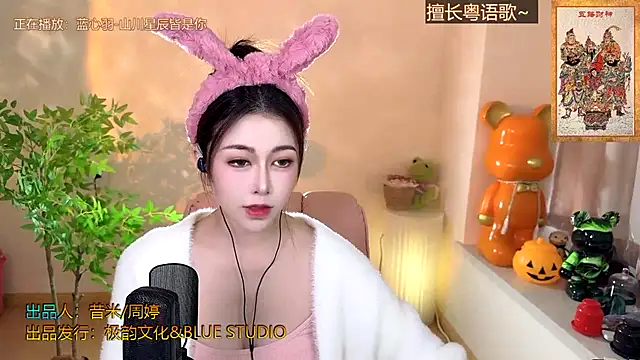 Super lucky star online show from 12/15/24, 07:57