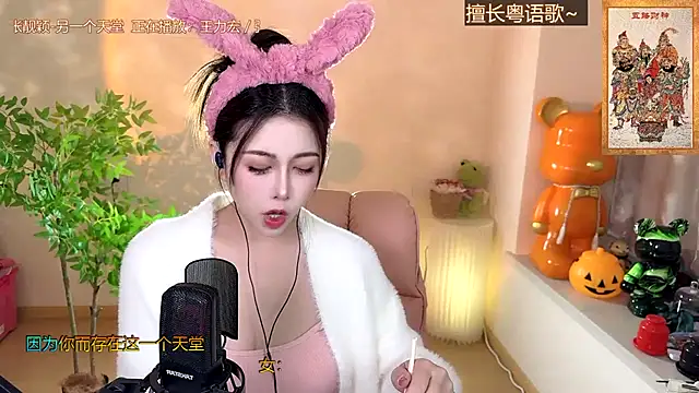 Super lucky star online show from 12/15/24, 11:01