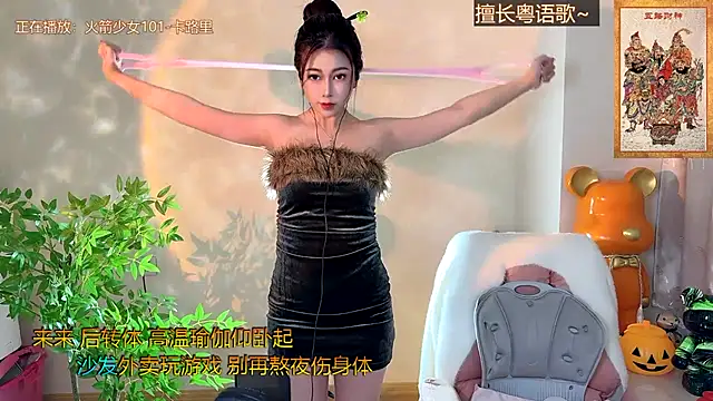 Super lucky star online show from 12/20/24, 10:27