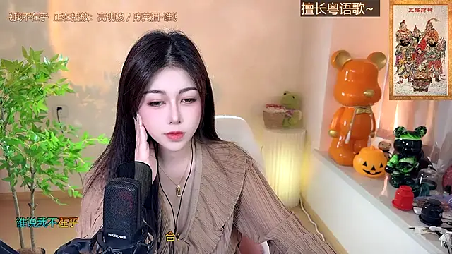 Super lucky star online show from 12/21/24, 08:07