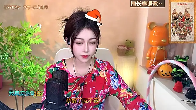 Super lucky star online show from 12/26/24, 02:27