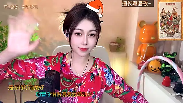 Super lucky star online show from 12/27/24, 09:06