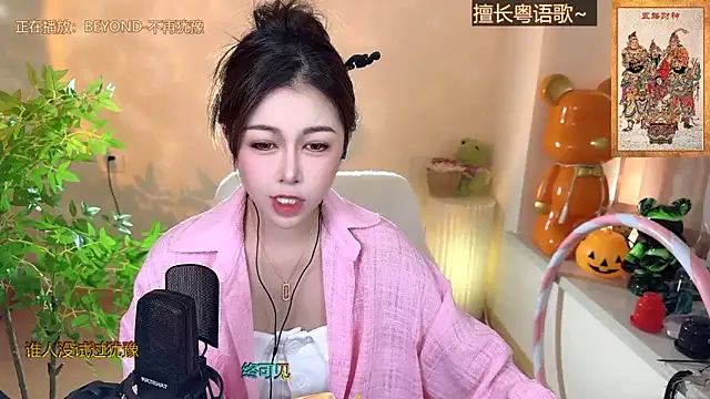 Super lucky star online show from 12/29/24, 04:27