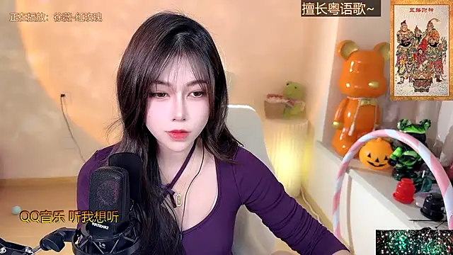 Super lucky star online show from 12/31/24, 12:36
