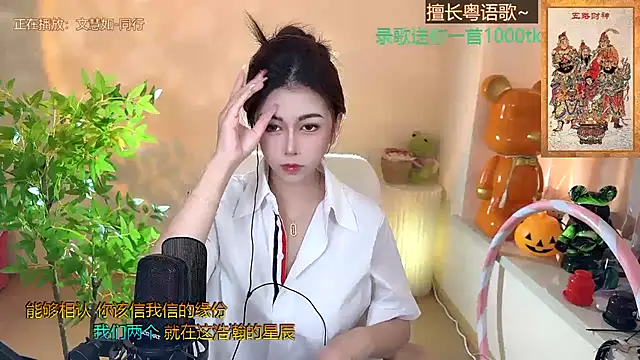 Super lucky star online show from 01/03/25, 07:38