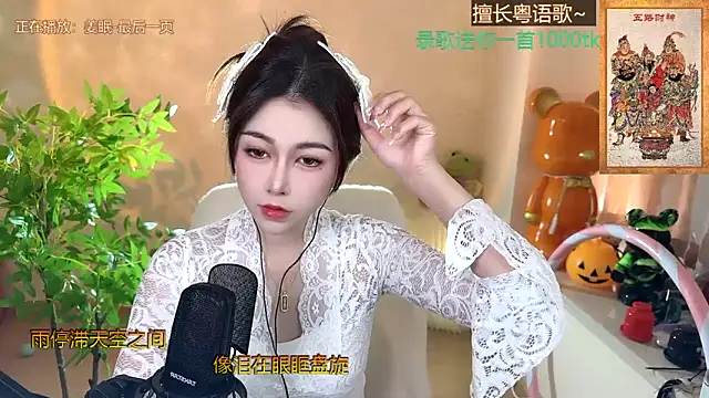 Super lucky star online show from 01/04/25, 07:45