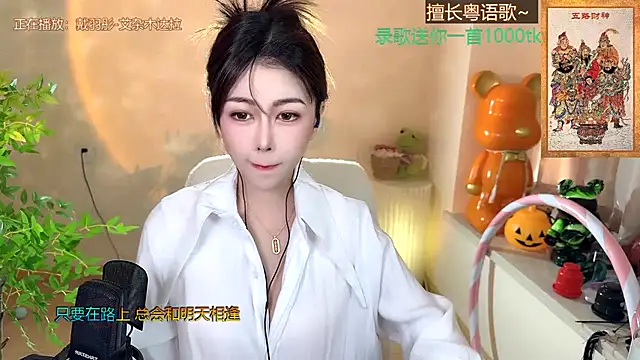 Super lucky star online show from 01/07/25, 08:13