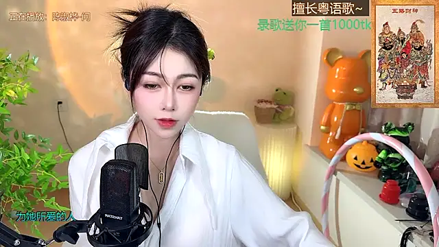 Super lucky star online show from 01/07/25, 11:16