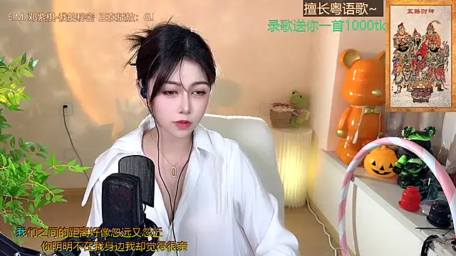 Super lucky star online show from 01/07/25, 02:19