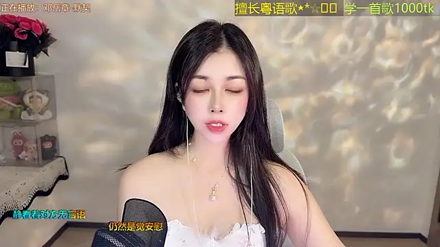 Super lucky star online show from 06/10/26, 12:15