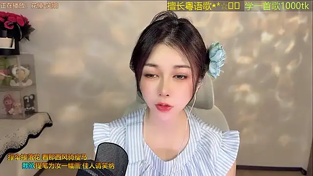 Super lucky star online show from 06/27/26, 12:44