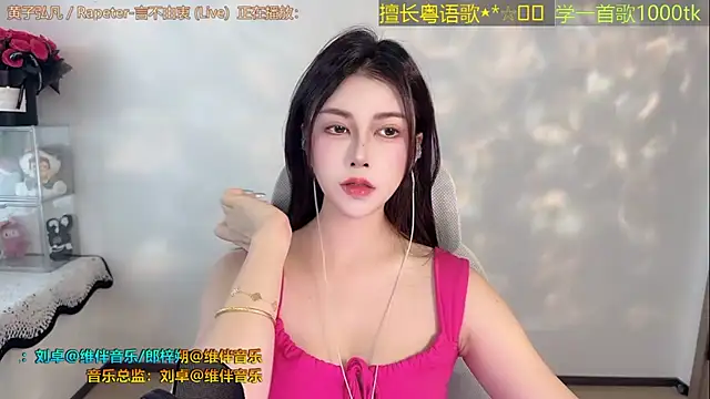 Super lucky star online show from 08/09/26, 09:03