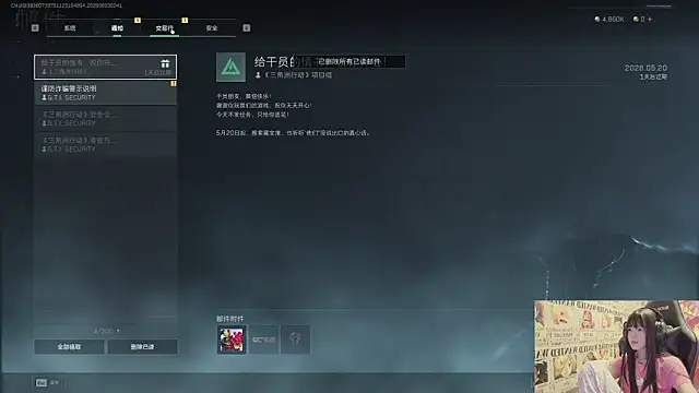 SNAKEgirlQAQ online show from 06/02/26, 04:42