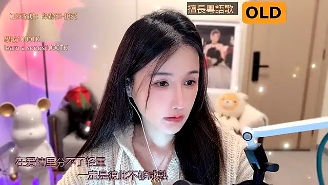 babykitty- online show from 01/12/25, 10:56