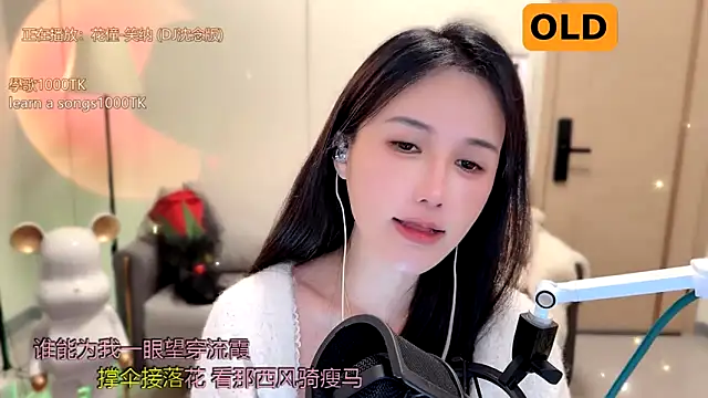 babykitty- online show from 01/14/25, 02:11