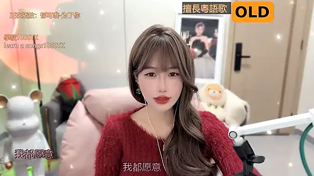 babykitty- online show from 01/17/25, 08:02