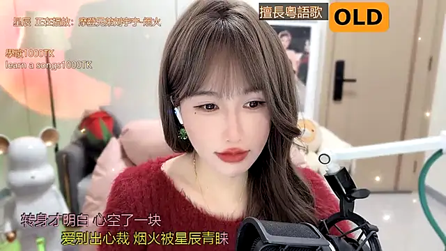 babykitty- online show from 01/17/25, 11:06