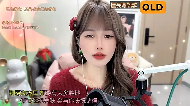 babykitty- online show from 01/17/25, 02:07