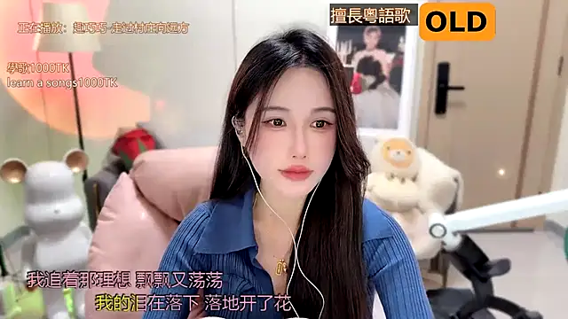 babykitty- online show from 01/18/25, 11:11