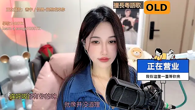 babykitty- online show from 01/18/25, 02:12