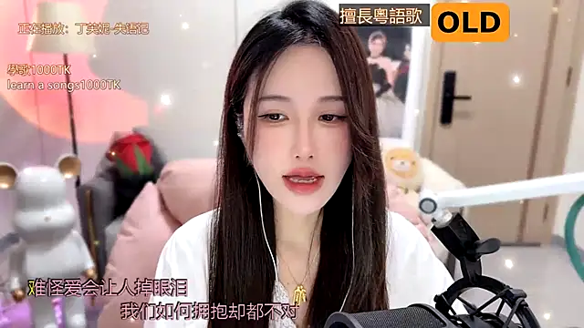 babykitty- online show from 01/19/25, 08:18