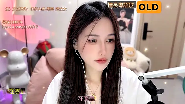 babykitty- online show from 01/19/25, 02:28