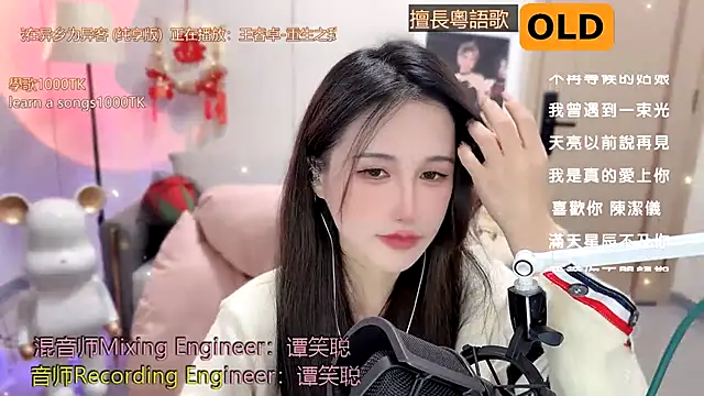 babykitty- online show from 01/21/25, 02:15