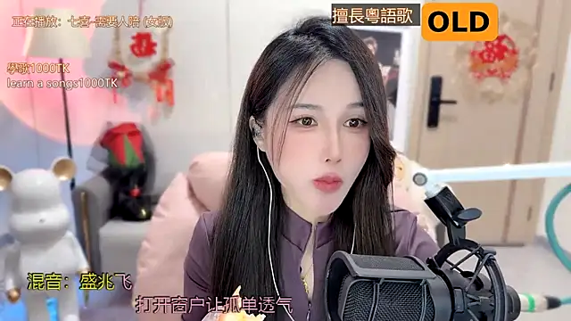 babykitty- online show from 01/22/25, 11:12