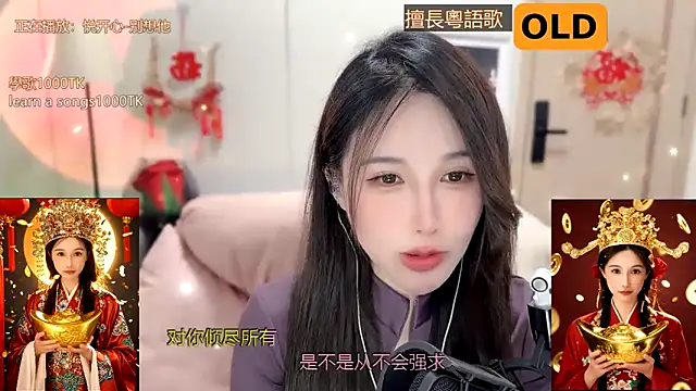 babykitty- online show from 01/22/25, 02:14