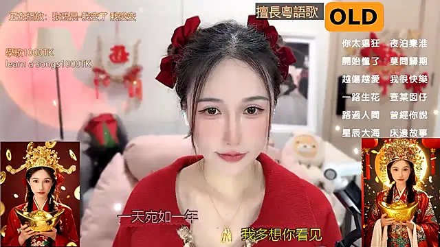 babykitty- online show from 01/25/25, 10:51